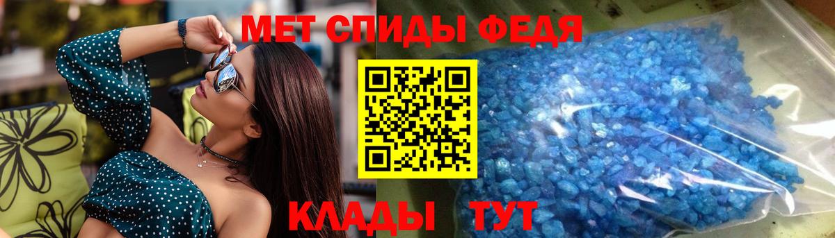 Кудымкар  АМФЕТАМИН Premium  Амфетамин  мориарти какой сайт  Вход с VPN 