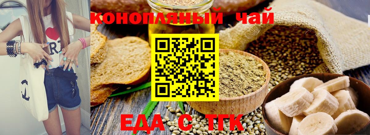 Cannafood марихуана  Вход с VPN  Кудымкар 