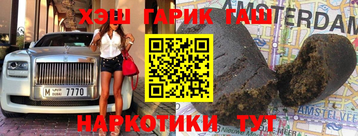 ГАШ  Лсд 25  КОКАИН  Вход с VPN  МЕФ   Конопля  Кудымкар  NBOMe  МАРИХУАНА 