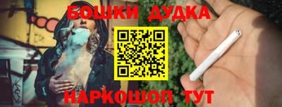 дурь Камышлов