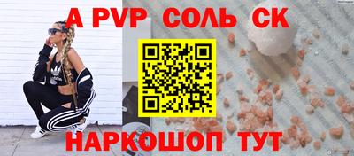 кокаин премиум Канаш