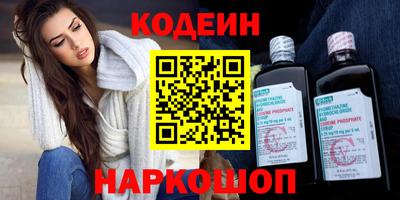 кокаин премиум Канаш