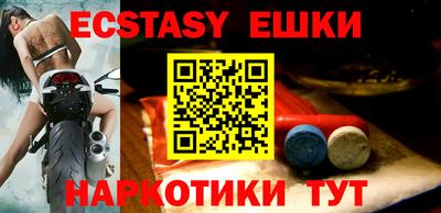 MESCALINE Кимры