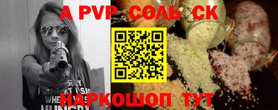 дурь Камышлов