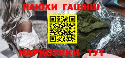 кокаин премиум Канаш