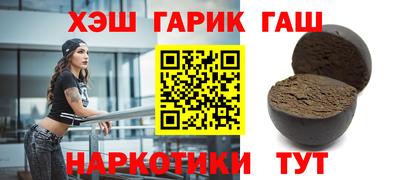 дистиллят марихуана Кандалакша