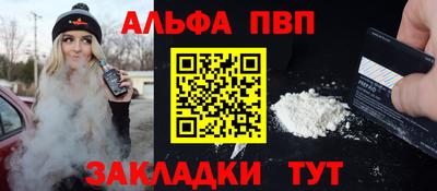 кокаин премиум Канаш