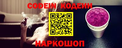 кокаин премиум Канаш