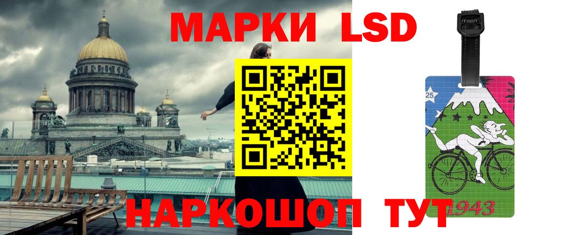 Лсд 25 экстази ecstasy  ЛСД экстази  Кудымкар  Лсд 25 экстази кислота  Вход с VPN 