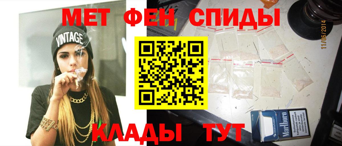 Метамфетамин винт  Вход с VPN  Кудымкар 