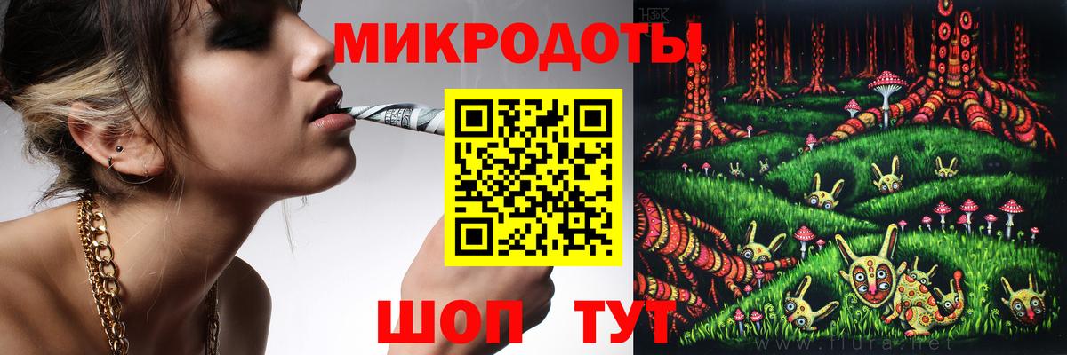 Кудымкар  Псилоцибиновые грибы GOLDEN TEACHER  Вход с VPN 