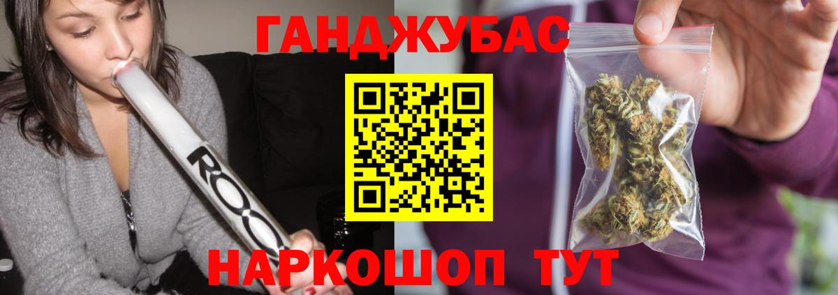 Шишки марихуана гибрид Кудымкар